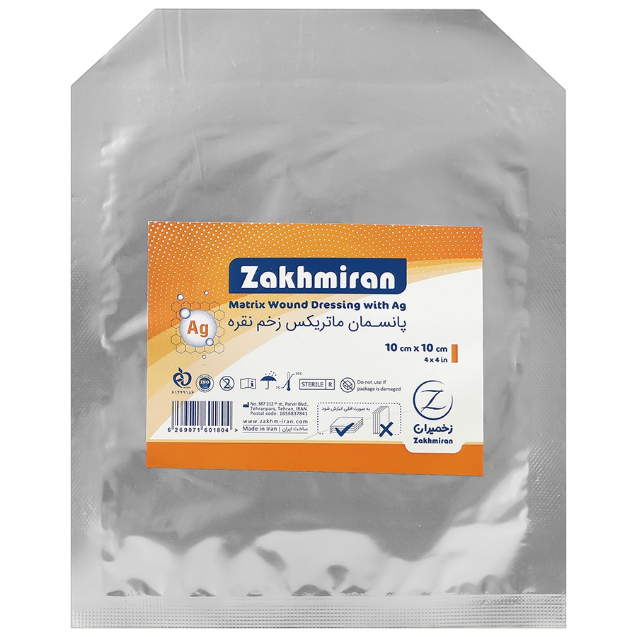 پانسمان ماتریکس زخم نقره زخمیران