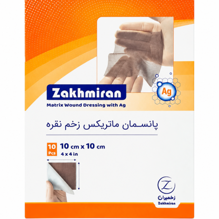 پانسمان ماتریکس زخم نقره زخمیران