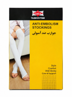 جوراب ضد آمبولی TASKIN TEB