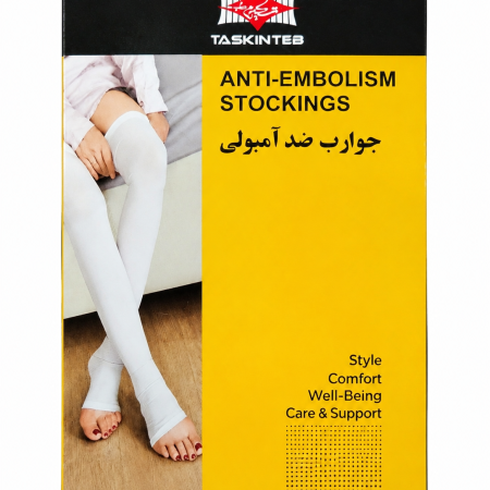 جوراب ضد آمبولی TASKIN TEB
